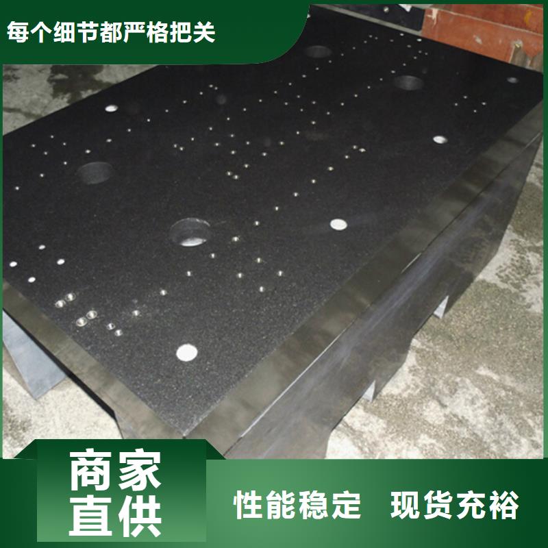 大理石光学平台多规格可选择