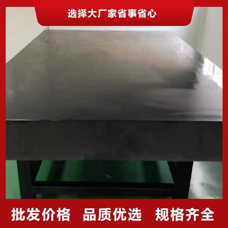 批发大理石检验平台的厂家