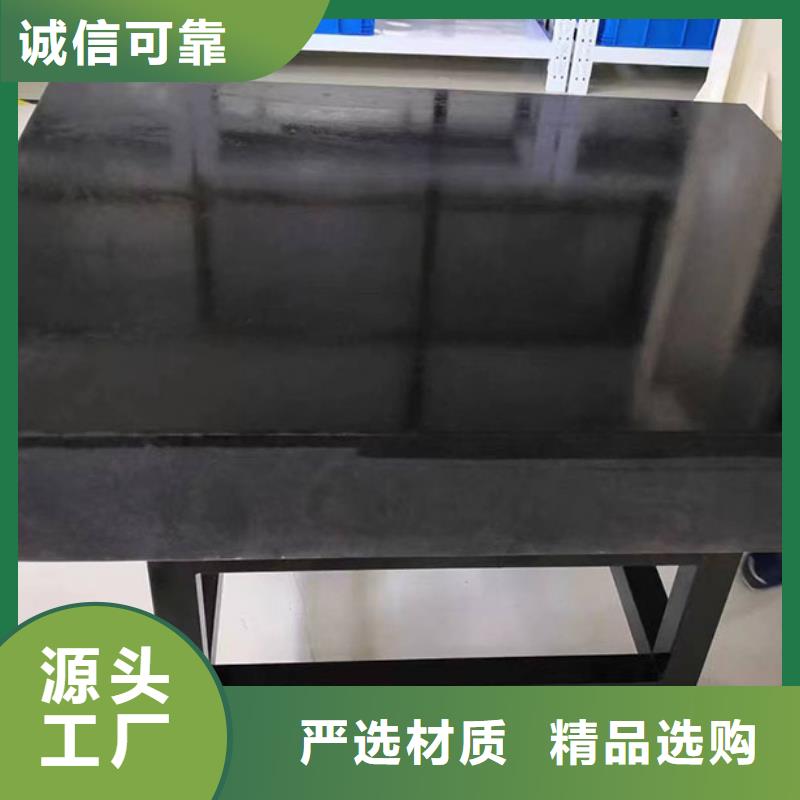大理石检验平台铸铁检测平台真正让利给买家