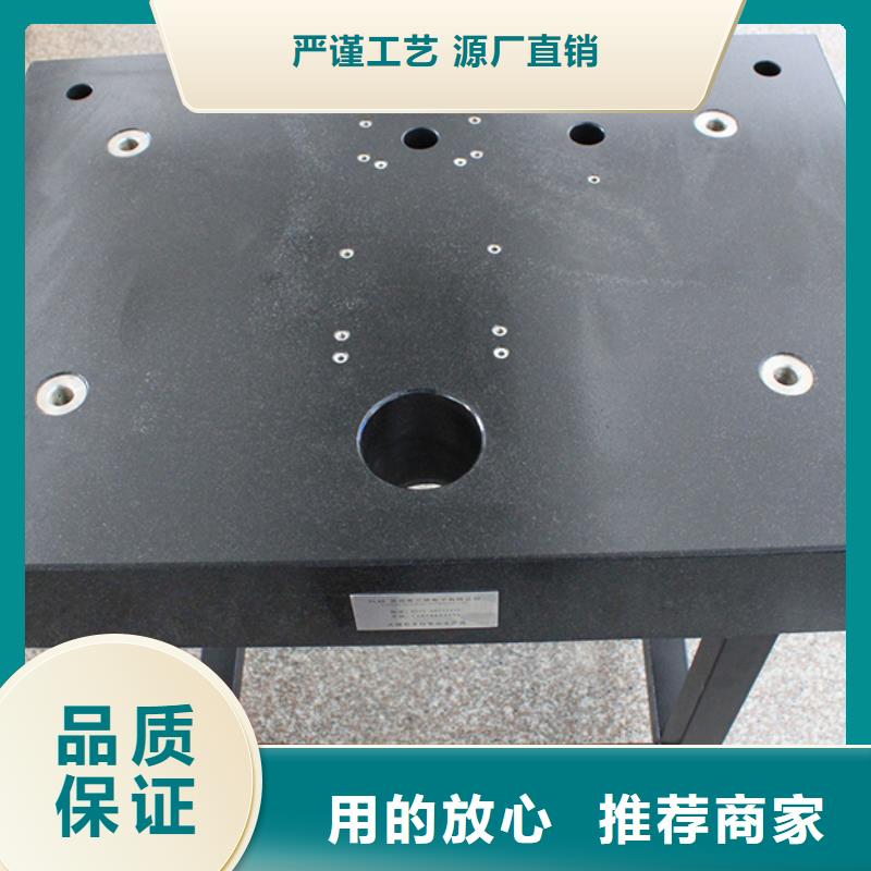 买大理石检验平台请到大理石检验平台厂家