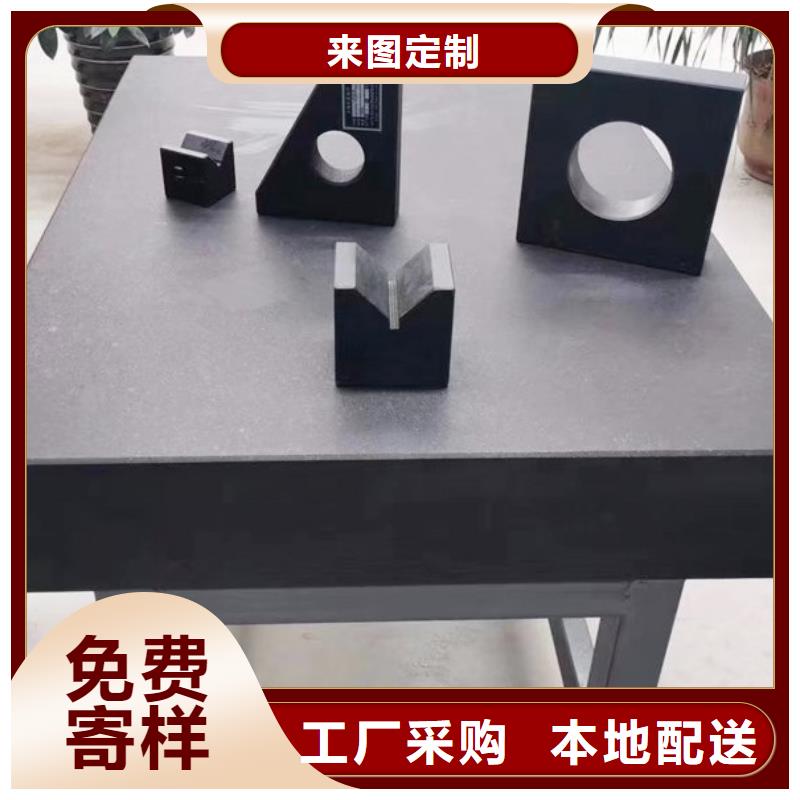 大理石检验平台直供厂家