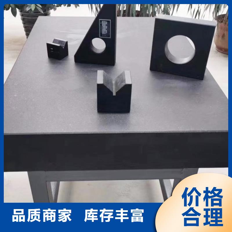 大理石检验平台,铸铁平台厂家高品质现货销售