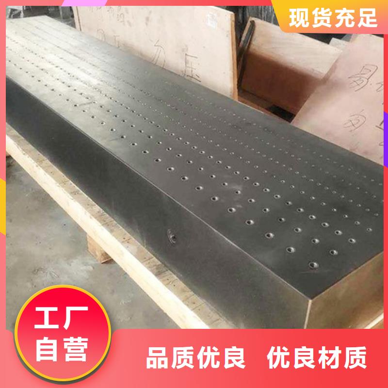 大理石检验平台-铸铁平台厂家每一处都是匠心制作