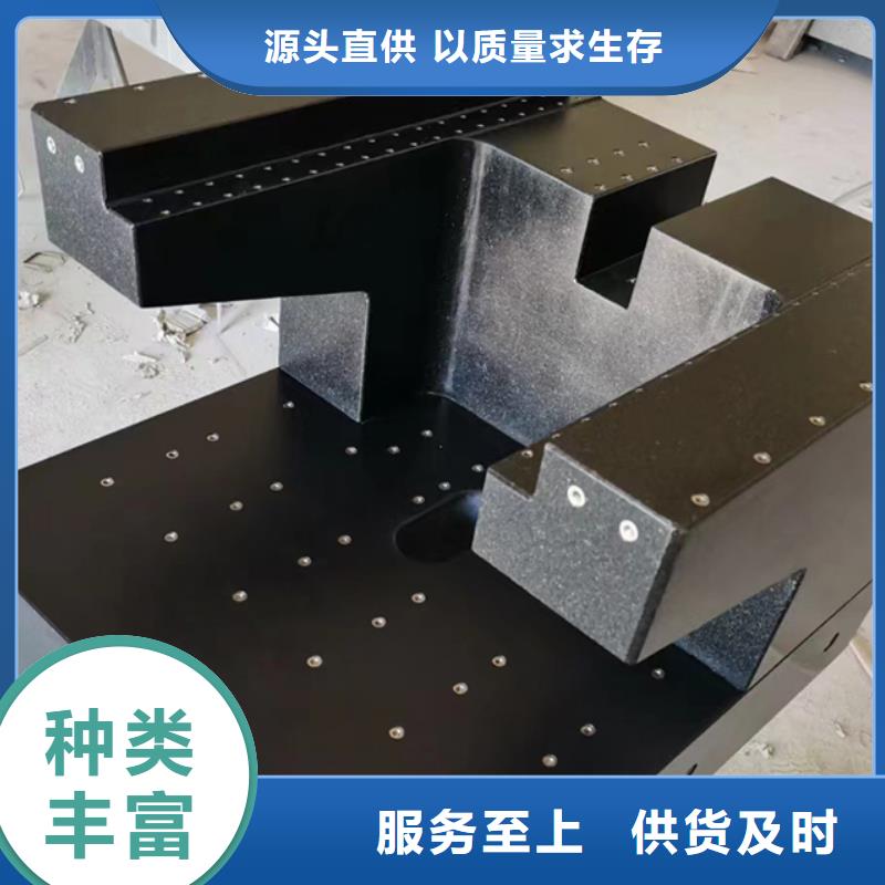 大理石T型槽平台开槽打孔螺纹