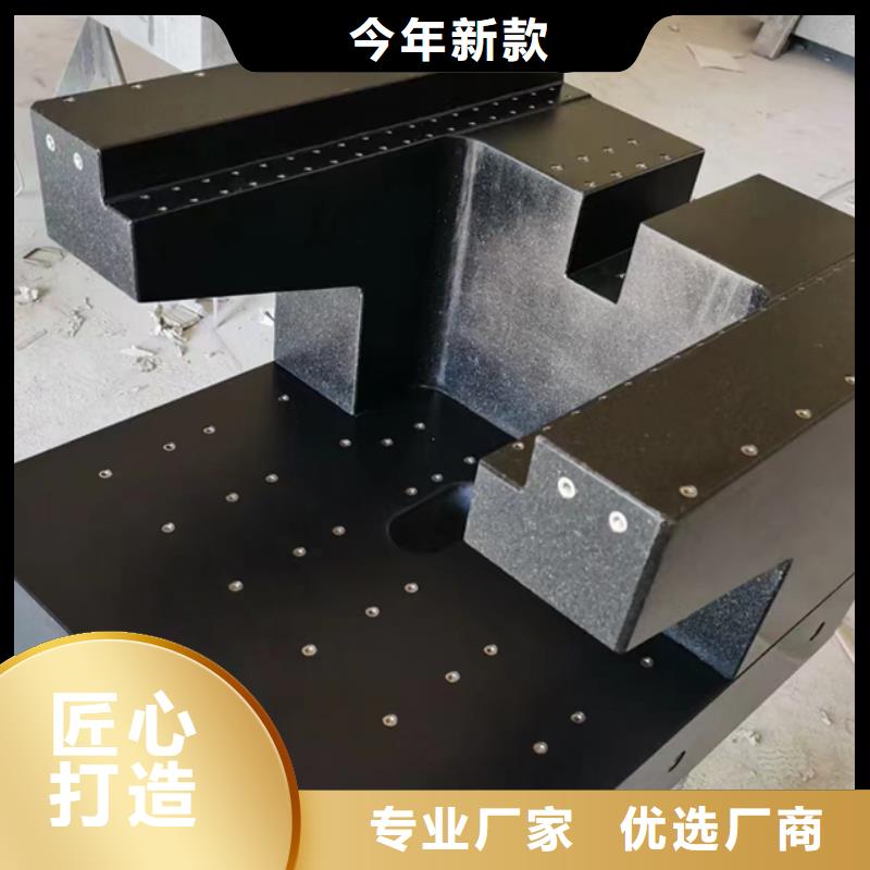 大理石检验平台岩石优点
