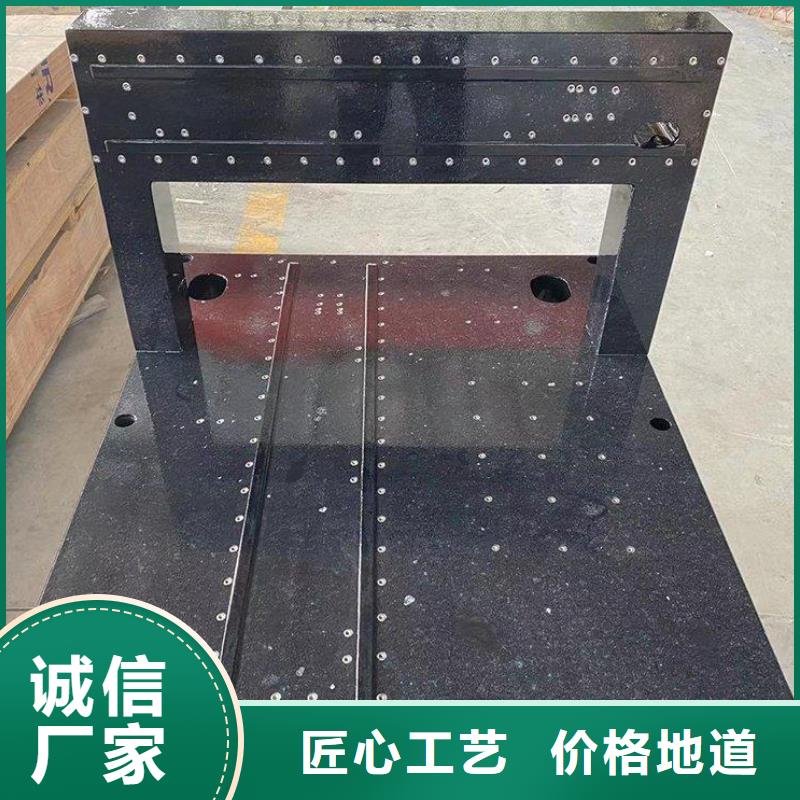 岩石平板平面度0级