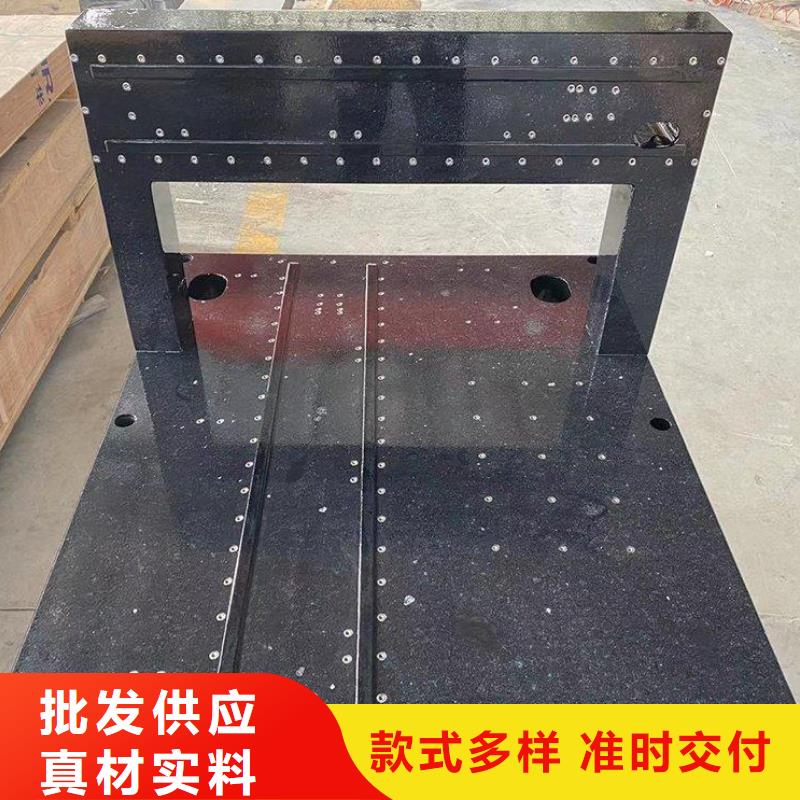 大理石试验平台优质制造厂商
