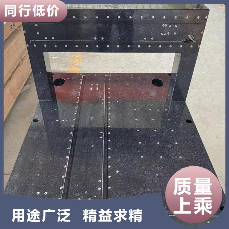 #大理石检测平台#-品牌厂家