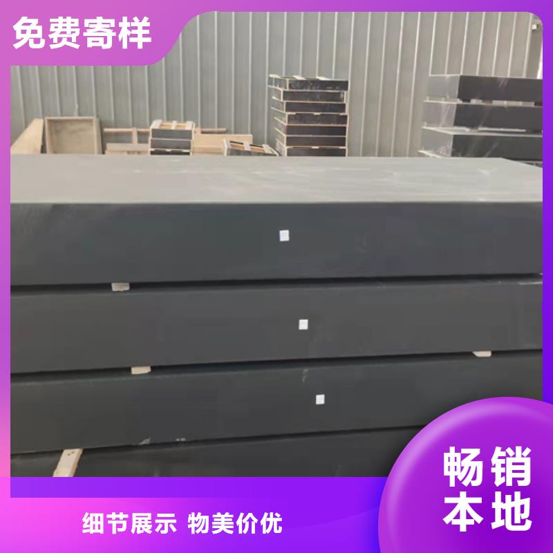 定做大理石实验工作台的基地