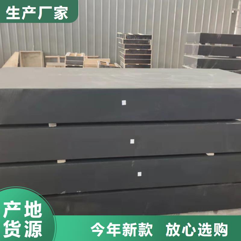 花岗石试验工作台高密度石材