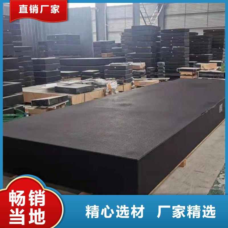 大理石测量平台优质售后