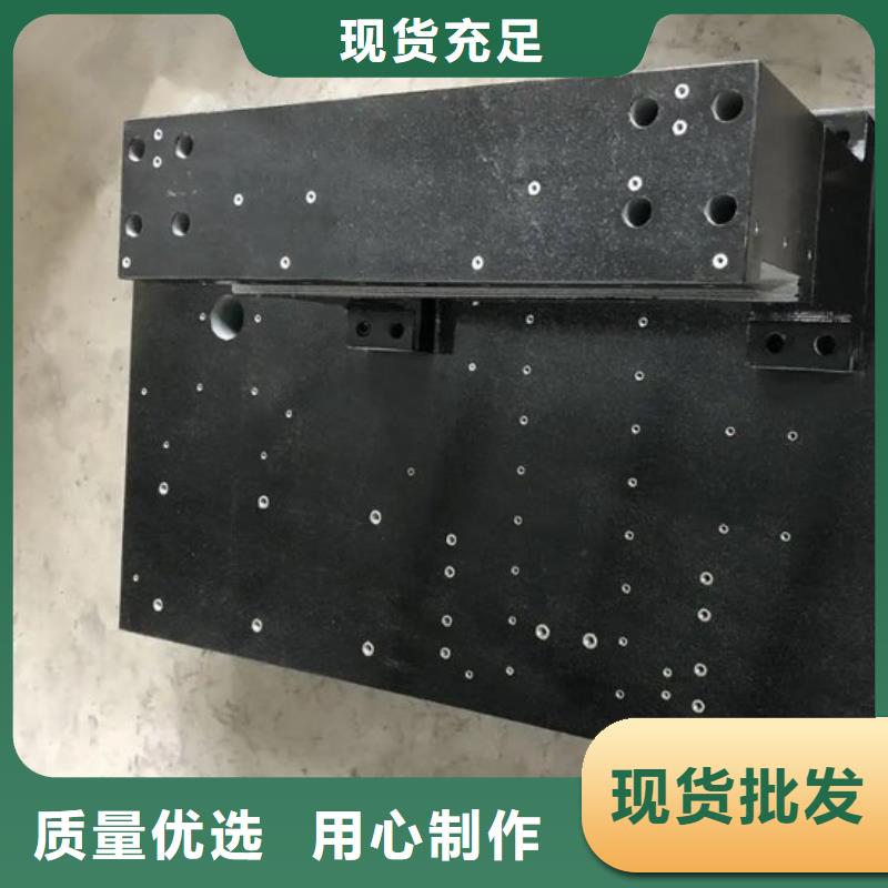 大理石机械构件品质保证