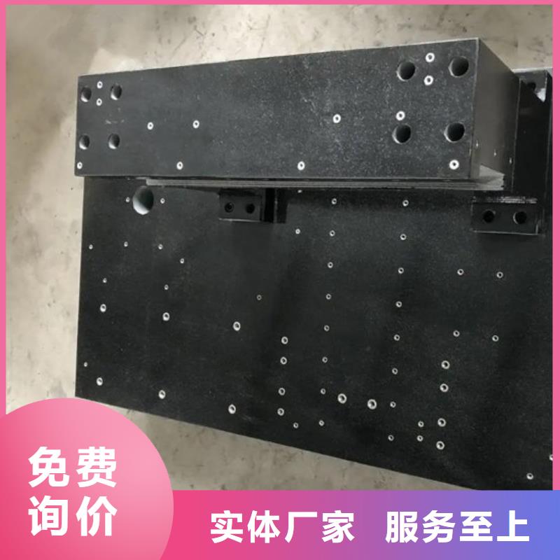 大理石打孔构件平台实体厂家