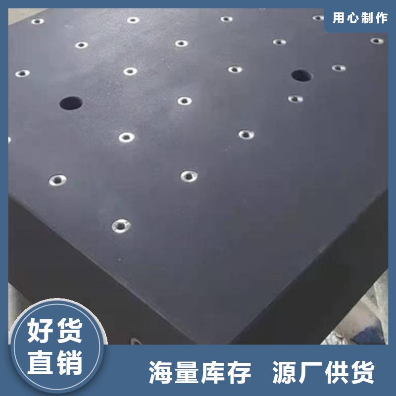 #大理石检测平台#-品牌厂家