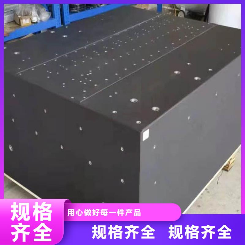 大理石打孔构件平台00级现货