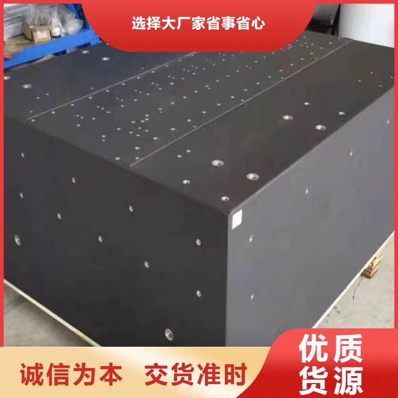 大理石实验平台品质保证
