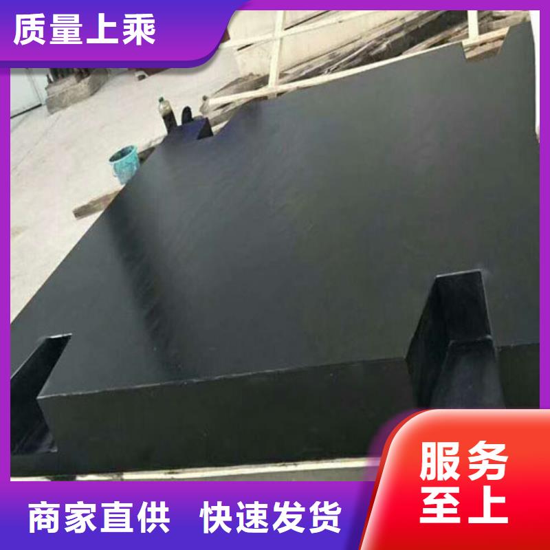 大理石检验平台花岗石检验平台品质服务