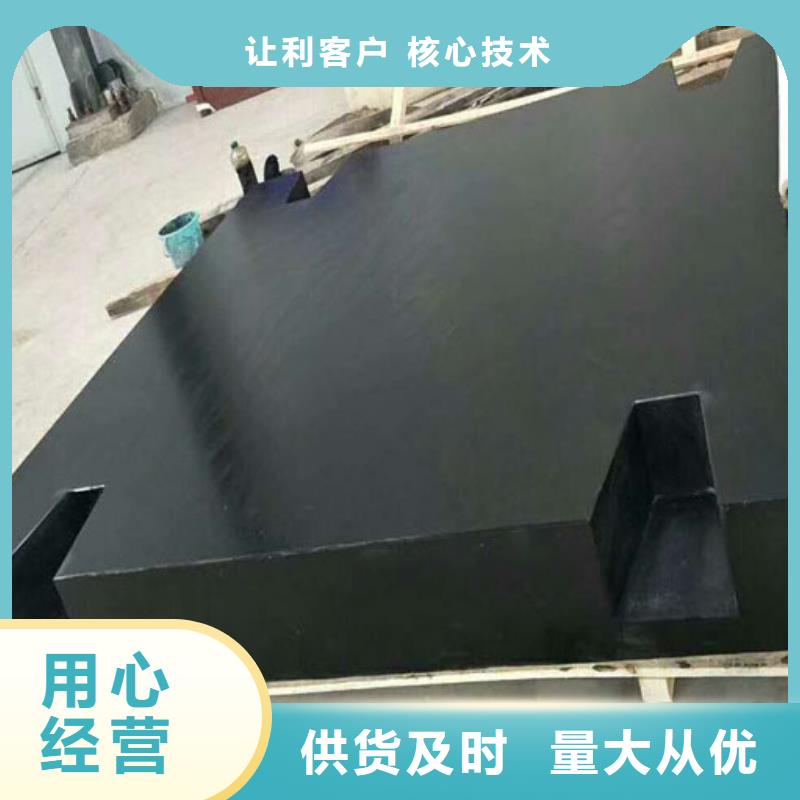 花岗石试验工作台高密度石材