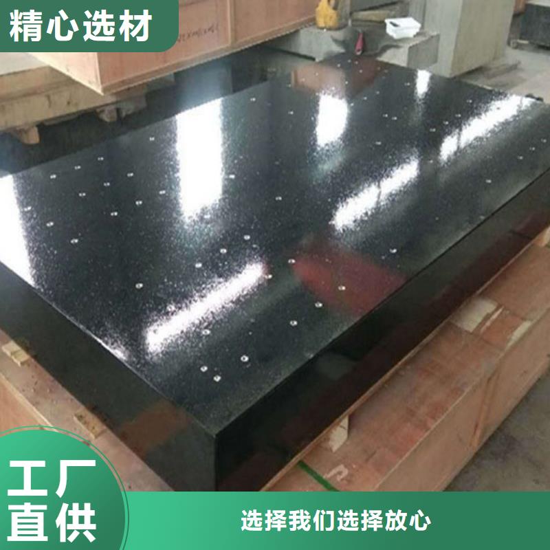 的大理石精密工作台生产厂家