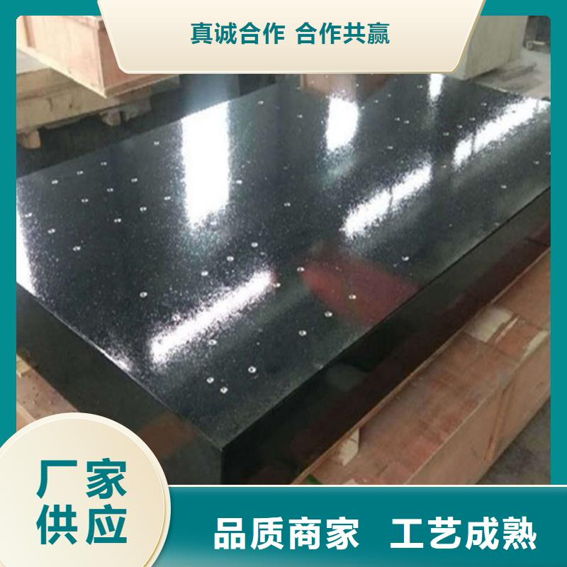 大理石检验平台斜铁加工厂设计制造销售服务一体