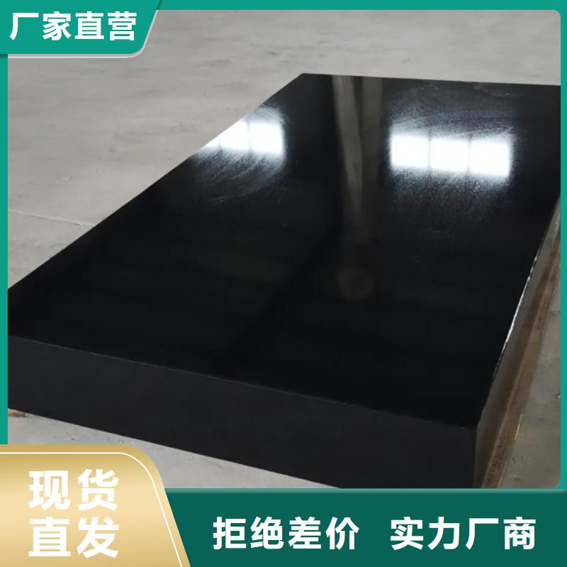 的大理石精密工作台生产厂家