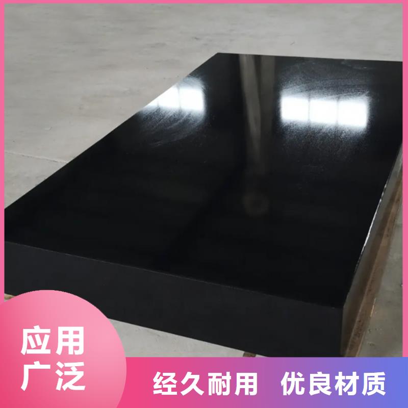 花岗石机床工作台高精度维修