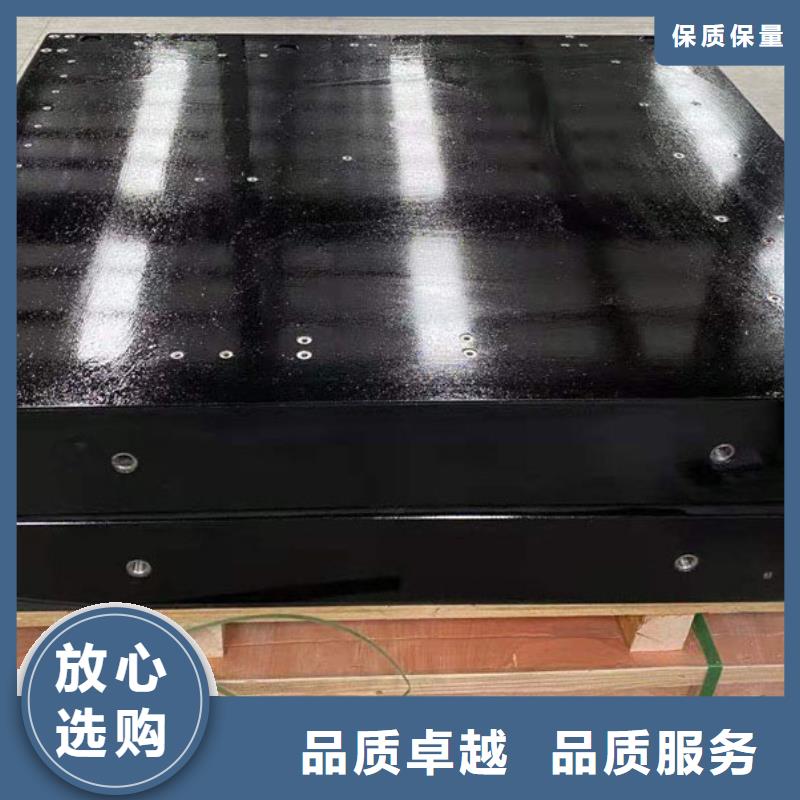 大理石检验平台焊接平台厂家服务始终如一