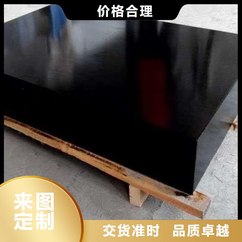 大理石检验平台花岗石检验平台品质服务