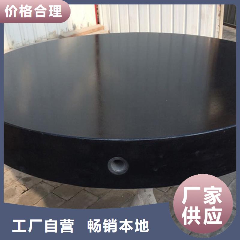 大理石试验平台现货价格