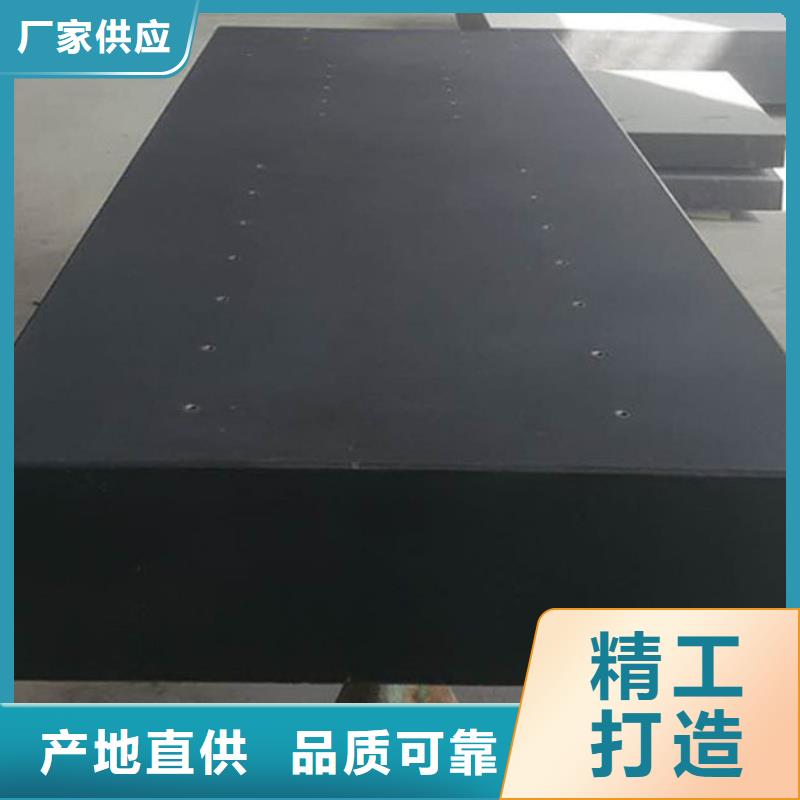 批发大理石检验平台的厂家