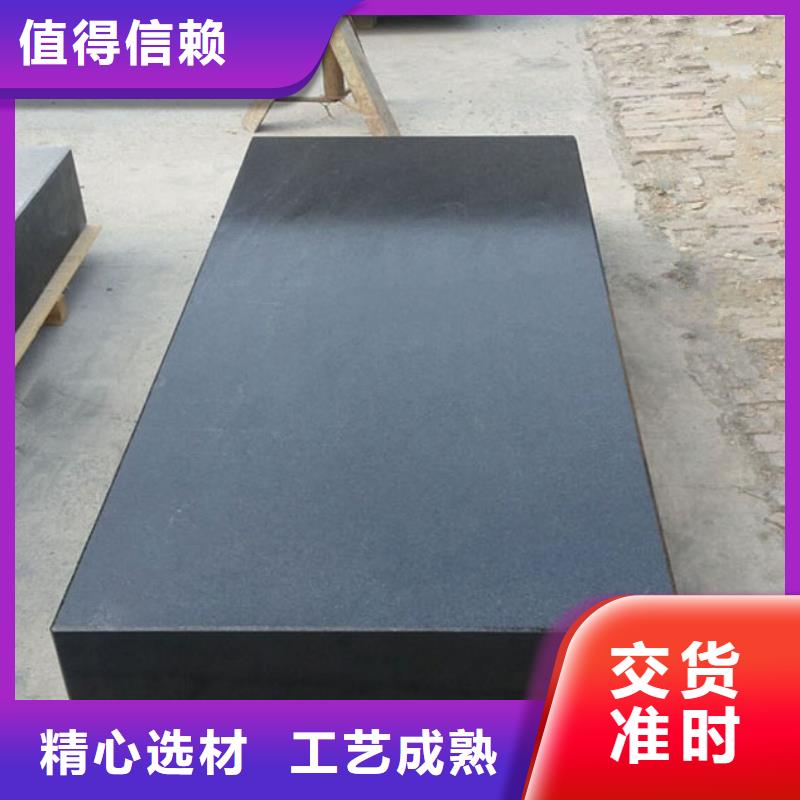 大理石检验平台-铸铁基础平台极速发货