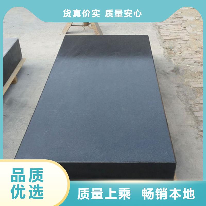 花岗石测量平台优质商家