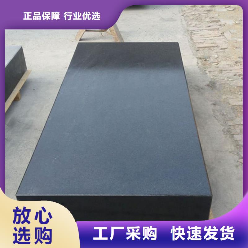 大理石检验平台铸铁三维孔型焊接平台丰富的行业经验