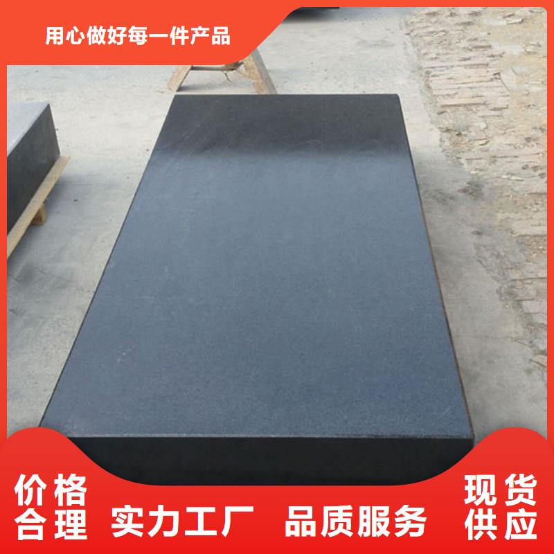 花岗石检测工作台加工精度