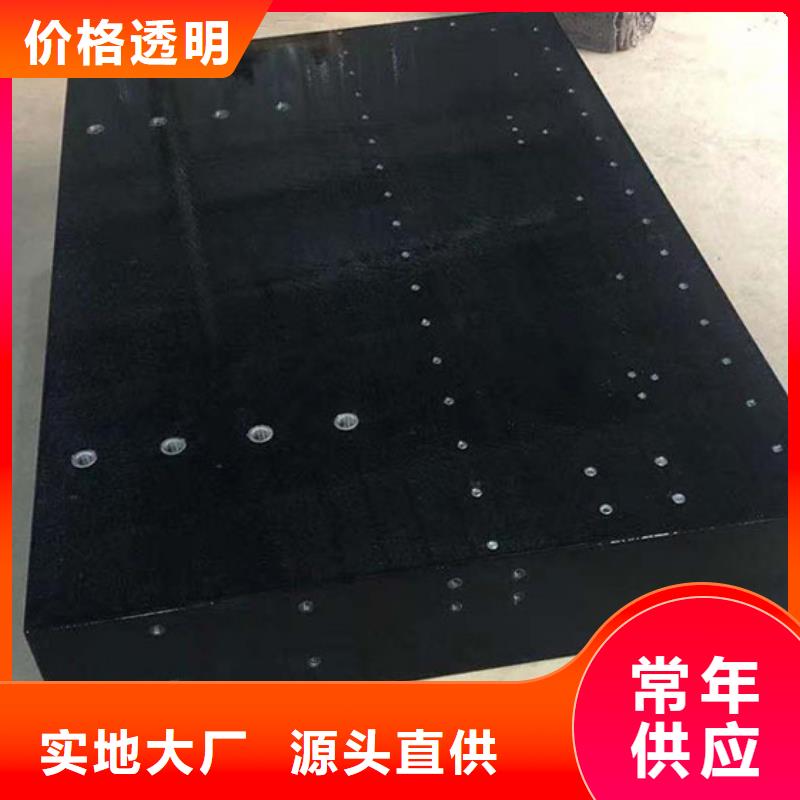 #大理石检测平台#-品牌厂家