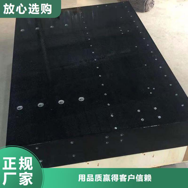 大理石试验平台优质制造厂商