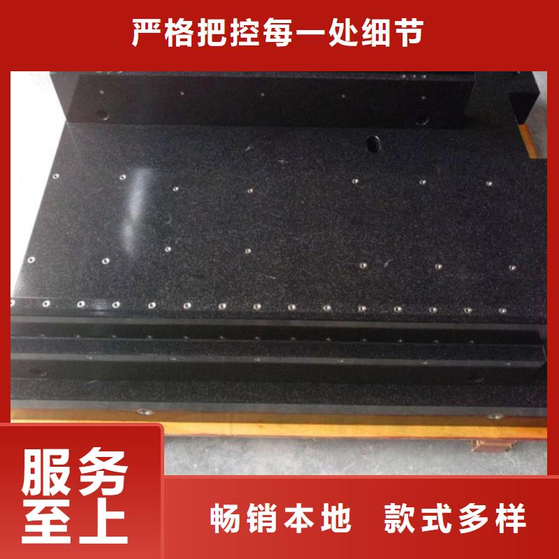 大理石检验平台厂家-价格合理