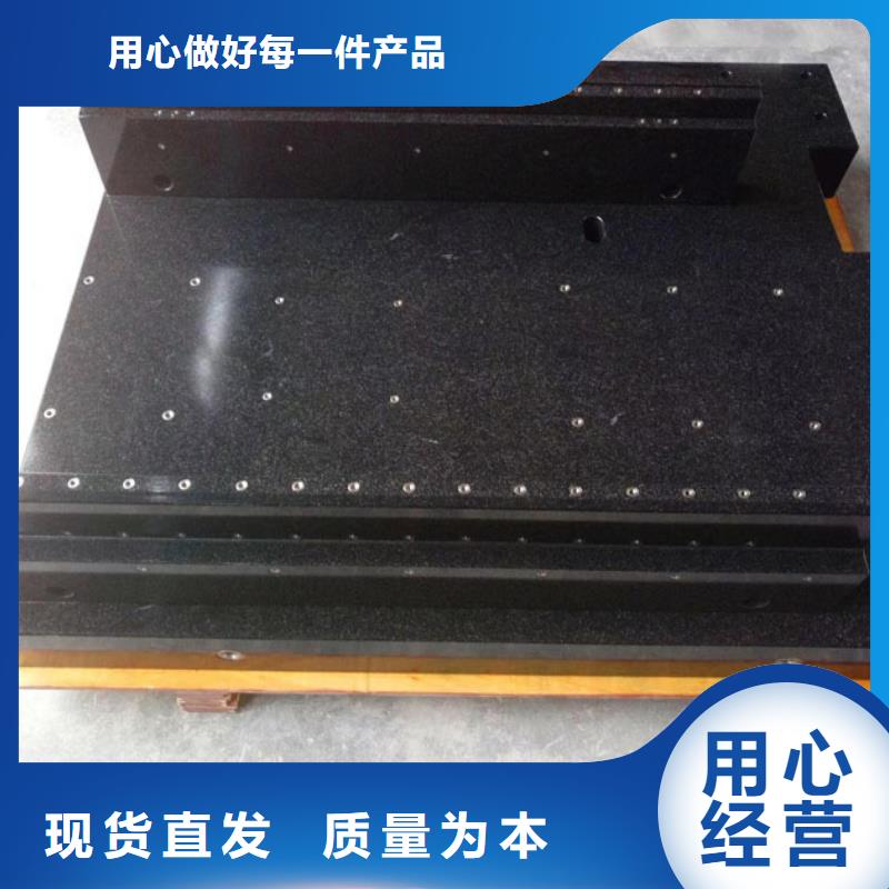 大理石数控机床工作台、大理石数控机床工作台生产厂家_大量现货