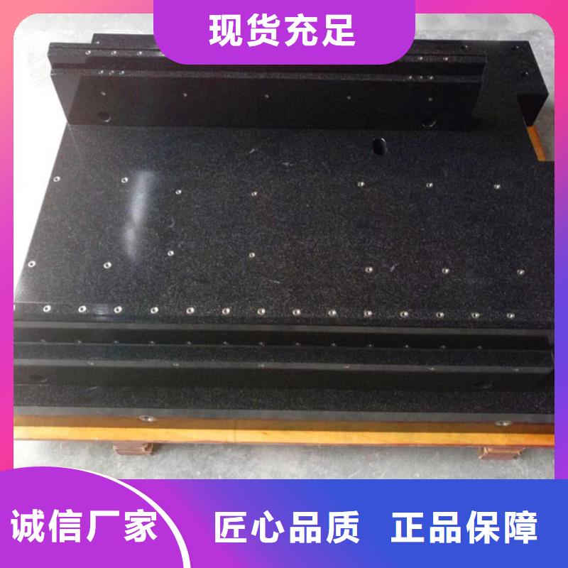 五指山市大理石机床床身济南青材质