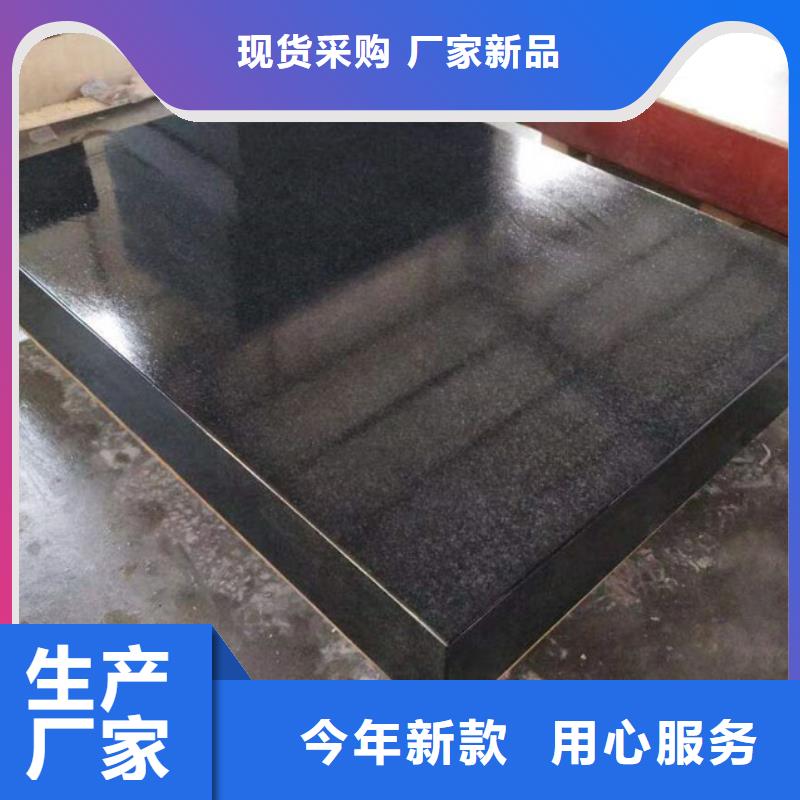 买大理石T型槽平台必看-欢迎选购