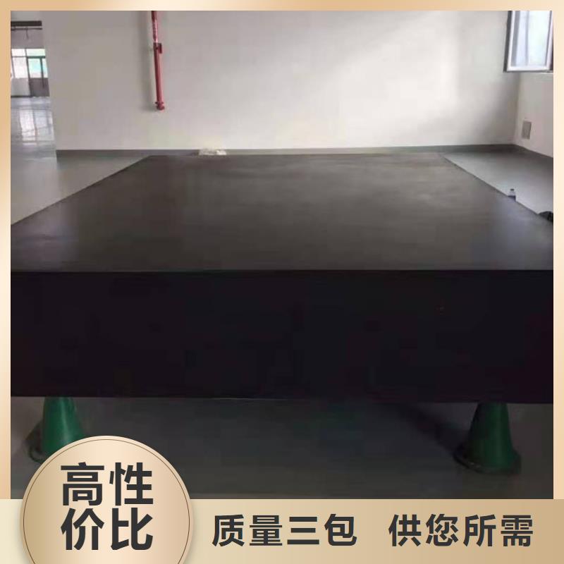 的大理石精密工作台生产厂家