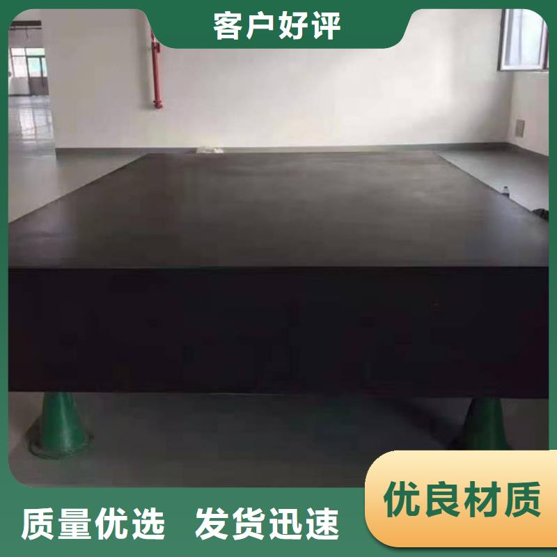 花岗石检测工作台平面度误差