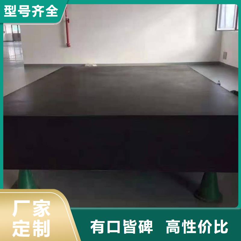 大理石实验平台品质保证