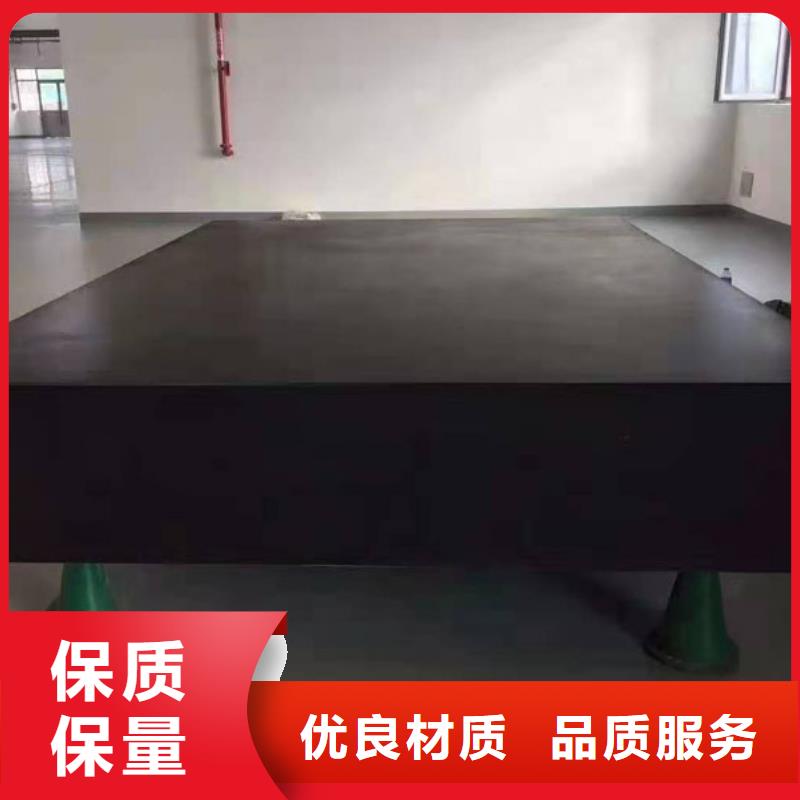 大理石检验平台花岗石检验平台品质服务