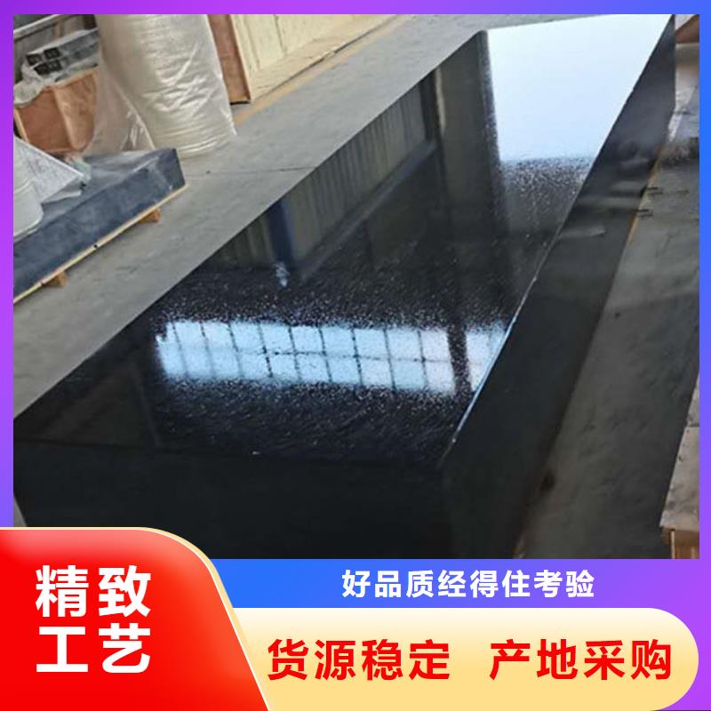 大理石检验平台直供厂家