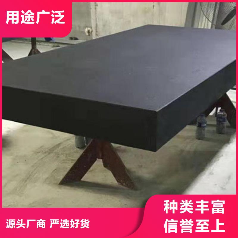大理石检验平台铸铁检测平台真正让利给买家