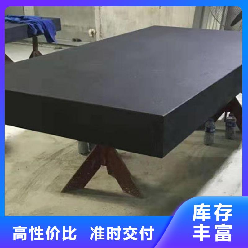 #大理石检测平台#-品牌厂家