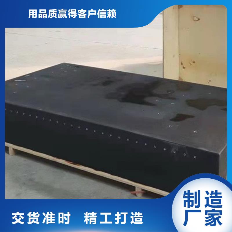 大理石检验平台铸铁检测平台真正让利给买家