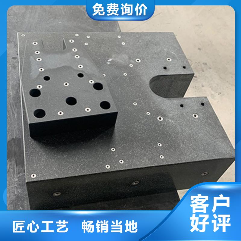 花岗石检测工作台加工精度
