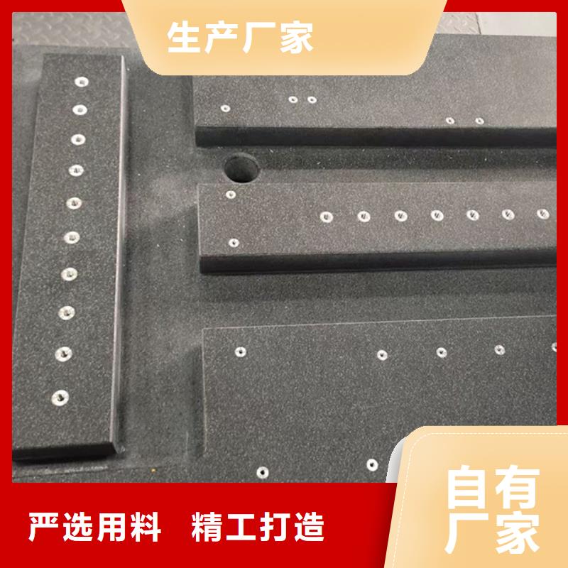 #大理石检测平台#-品牌厂家